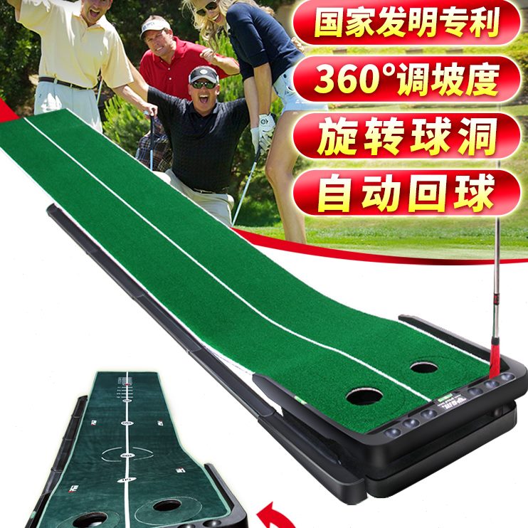 套装球 迷你*练习可调50GM推杆P度cm室内高尔夫0地毯办公室30坡器