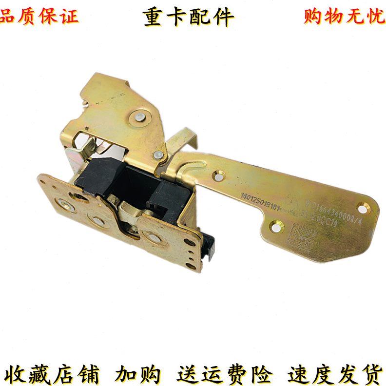 器T 闭锁7锁车门电机器外闭H车门T把手H车门锁7 适配重汽豪沃锁体