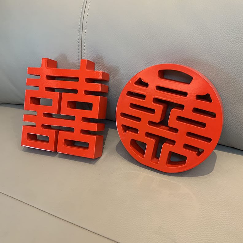 稻草兔兔木质挂饰摆件订婚婚房布置喜字立体结婚礼物客厅装饰桌面