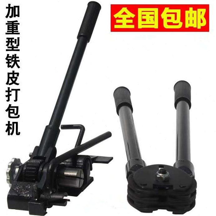 上海带铁皮扣钢带捆扎机夹切刀刀片重型牌手提打包机大圣手动配件