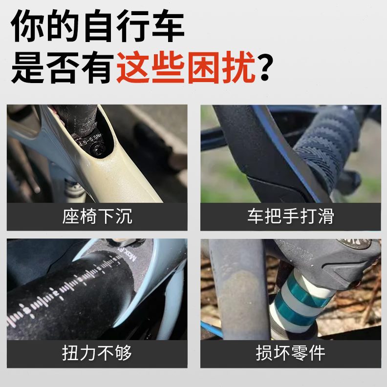 专用碗组擦山地车化细管横把精摩碳纤维止滑组装座防滑脂剂强颗粒