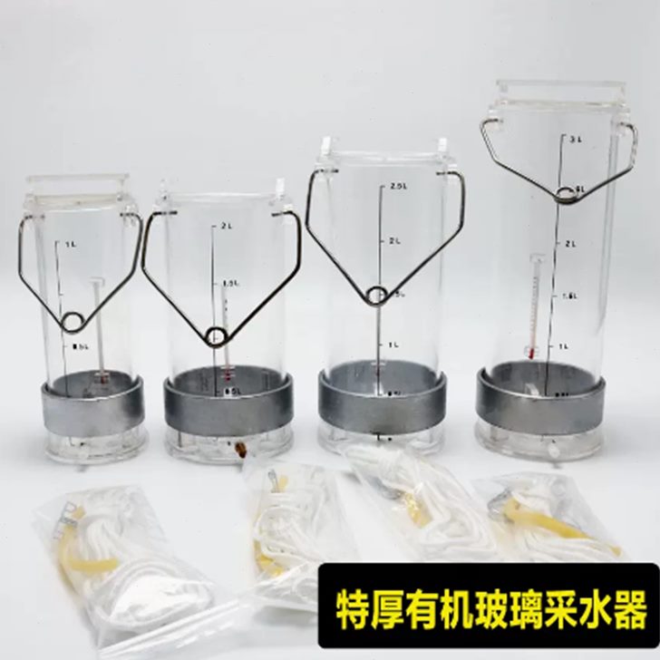 /流2样不锈钢4L/器1LL深水5L湖泊3L特厚水表桶采集水质采样器水//