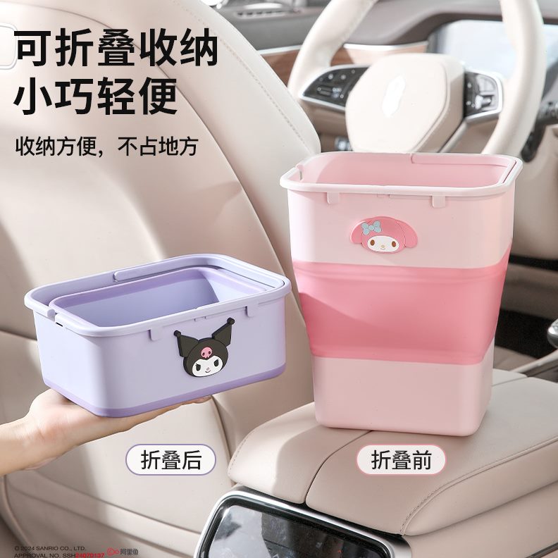 车载丽鸥三折叠雨伞收纳汽车防水桶汽车收纳后排内桶垃圾桶卫生用