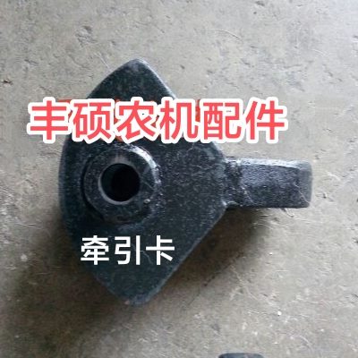 牵引 七单杠挂钩 配件斗拖拉机卡拖拉机拖档挂车时档柴油机风 十