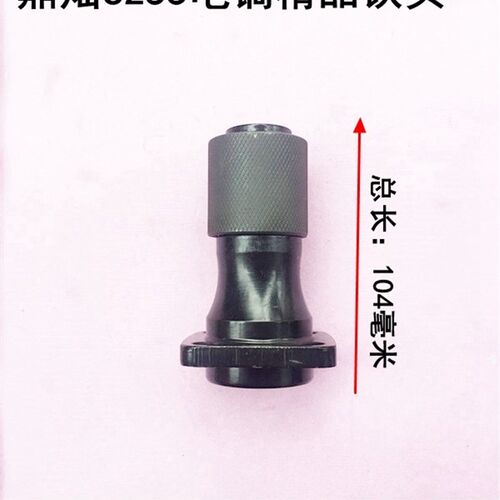 专业电锤电镐电动工具配件配申恒0855电镐前铁头东川0835电镐铁头