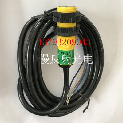 青岛砂光机配件定厚砂带机光电开关S18SN6D 双飞砂光机纠偏红外线