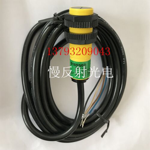 青岛砂光机配件定厚砂带机光电开关S18SN6D 双飞砂光机纠偏红外线