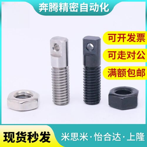 替米思米 拉伸弹簧用支柱孔型C-AIPO3/4/5/6/8-15/20/25/30/35/40