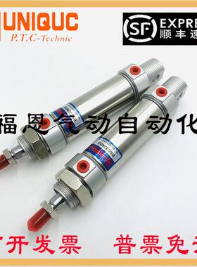 优力克UNIQUC气缸DSC/DSA20/25N/B25/50/75/100/125/150/175/200