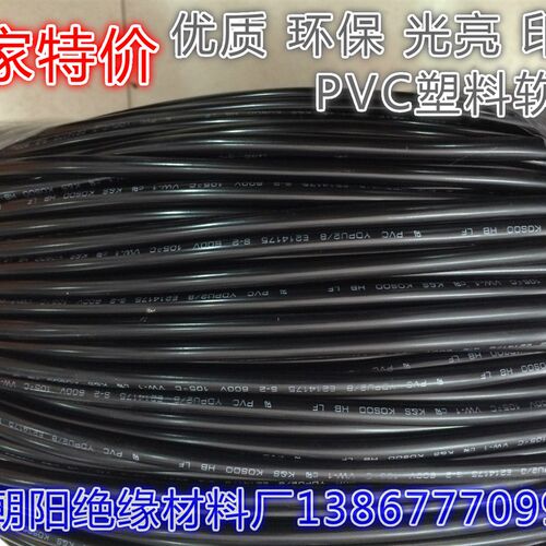 厂家绝缘塑料管环保PVC塑料套管护线管线束管18mm黑色塑胶软管