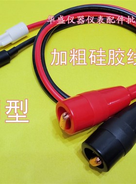 长盛耐压测试仪测试夹高压机测试线CS2670AX 2672DX 2672C 2671A
