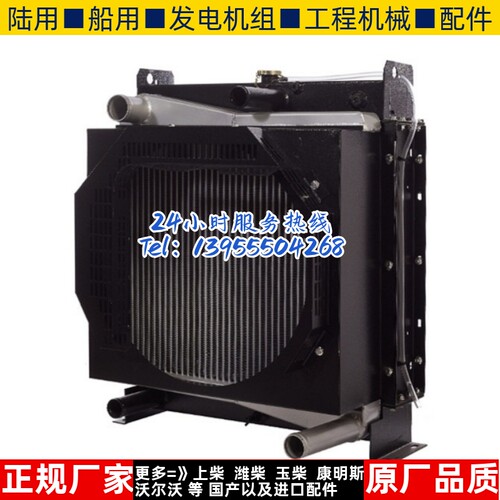 WP4.1D100E200潍柴120KW千瓦柴油机发电机水箱散热器华阁维创原装