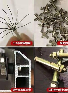河北上海苏州昆山隐形防护网防盗网学校幼儿园楼梯防护阳台飘窗防