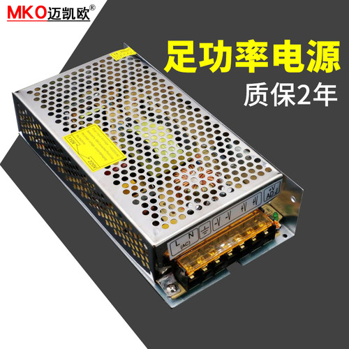 led灯带变压器220转12v开关电源24v灯条驱动变压器12伏直流稳压器