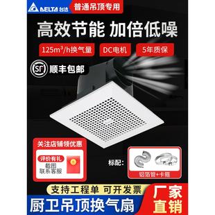 台达排气扇卫生间吊顶管道抽风机强力静音换气扇浴专用排风扇吸顶