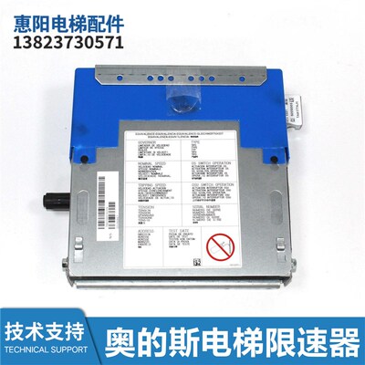 电梯配件无机房限速器TAB/TAC/TBA20602A892/TBA20602A992 A877