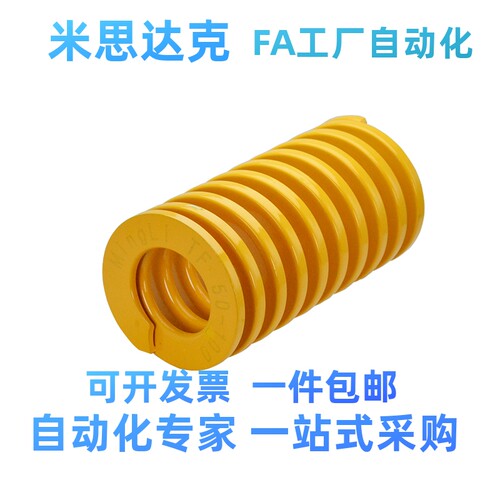矩形弹簧YSWF/J-YSWF-D6/8/10/12/14/16/18/20/22/25/27/30/34/40