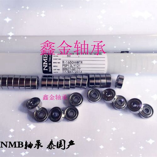 进口线切割导轮轴承NMB R-1340HH R-1650HH 624ZZ 625ZZ现货