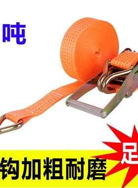货物捆绑带拉紧器紧固带收紧带捆绑器固定带汽车收紧器货车紧绳器