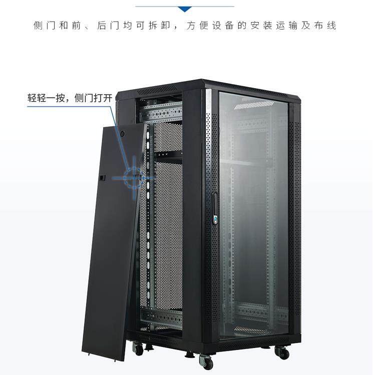 网络机柜1米1.2米2米标准交换机箱12U18U42U服务器壁挂式监控功放