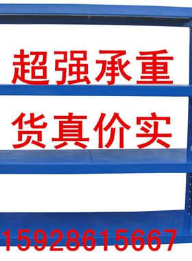 四川成都仓储货架仓库库房展示架置物架重庆贵州泸州轻型重型货架