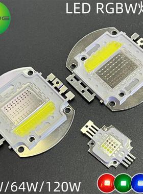 30W64W120W四色大功率LED集成全彩RGBW红绿蓝白暖舞台灯珠帕灯