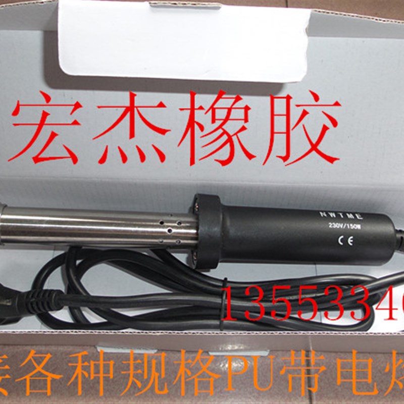 PU圆带接驳器焊接器绿色圆带接头器接驳机红色圆带聚胺脂接头机
