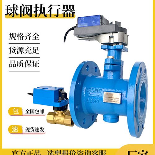 江森VG1205AN/BN VG1205EP/ER/ES-CVA9310-HGA-3电动二通螺纹球阀