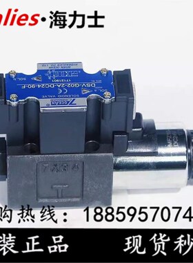 台湾七洋7OCEAN电磁阀DSV-G02-0A-DC24-90/82/72/20 A110 A220 2A