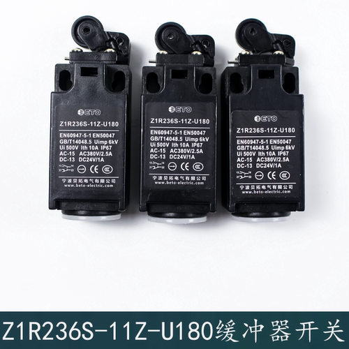 杭州西奥电梯缓冲器开关Z