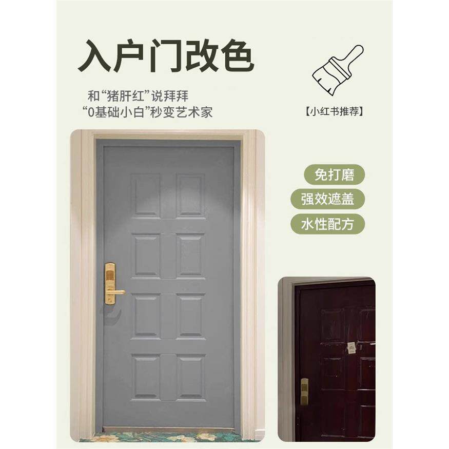 莱硕漆入户门改色防盗门