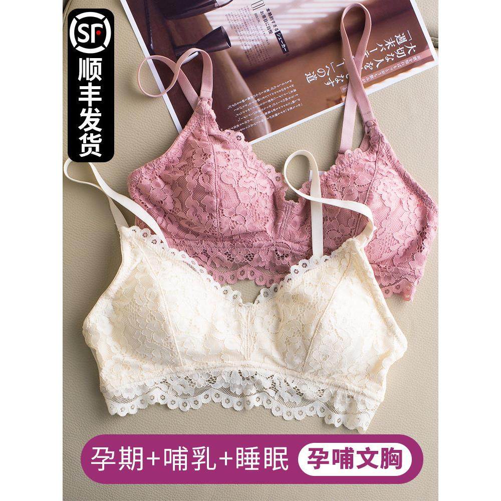 无钢圈蕾丝大码孕妇哺乳内衣母乳喂奶文胸聚拢调整型怀孕期内衣夏,3C数码配件,USB多功能数码宝,淘宝优惠券,粉丝福利购,淘宝优惠卷