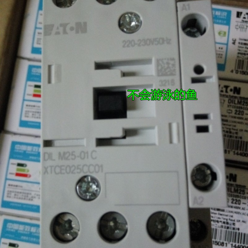 全新伊顿金钟穆勒 EATON DILM25-01C 220-230V 交流接触器开关