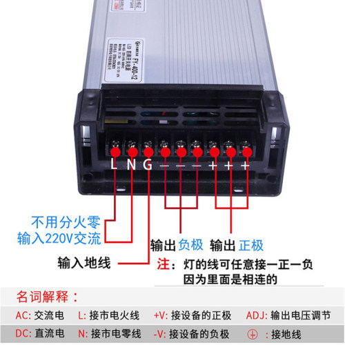 户外防雨变压器220V转换12V24V直流驱动100w200w400w600w开关电源
