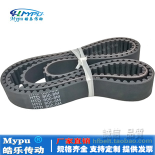 856 带齿 808 832 840 824 816 传动 橡胶同步带 848 HTD800