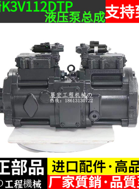 挖掘机三一195 205C 215 235-8S-9液压泵总成K3V112DTP主泵柱塞泵