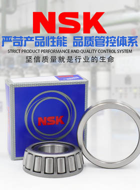 进口圆锥滚子轴承HR30209 30210 30211 30212 30213 30214 30215J