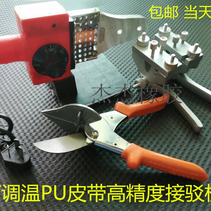 聚氨酯PU 圆带接头机 皮带热熔机接驳机 接驳器 可调节温度热融机