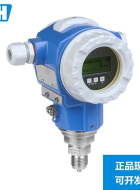 E+H压力变送器PMP71-ABA1F21RHAAA 恩德斯豪斯Endress+Hauser现货
