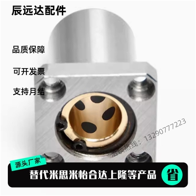 方法兰石墨铜套外钢内铜无油衬套LMK8 10 12 16 20 25 30 35 40UU