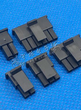MX3.0-2P3P4P5P7P公壳插头 单排带扣 3.0mm  43025连接器 1000只