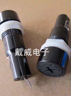 厂家直销供应十字保险丝座MF-527 10A 250V