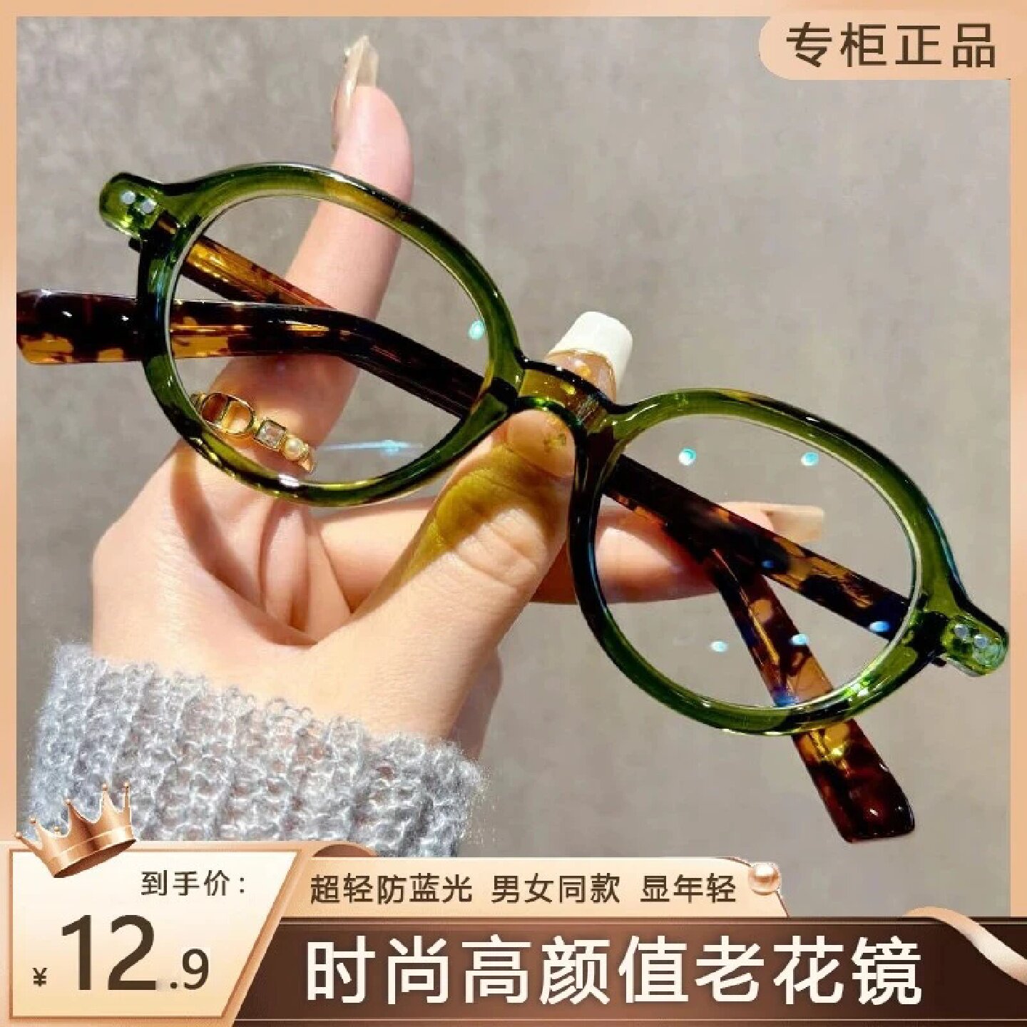 高端复古粗边小框高清老花眼镜女款高颜值时尚显脸小防蓝光老花镜