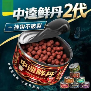 中逵鲜丹二代鲫鱼饵料野钓专用草鱼饵黑坑鲤鱼罐装颗粒挂钩钓饵