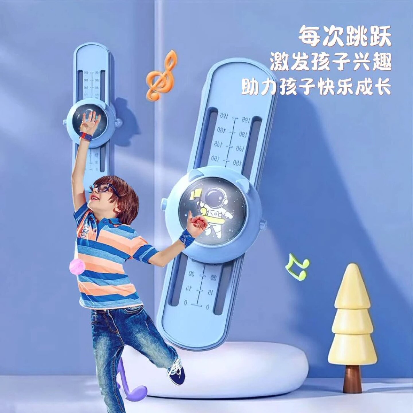 儿童多功能跳跃语音弹跳计数可调节运动拍拍乐家用体育训练器乐迈