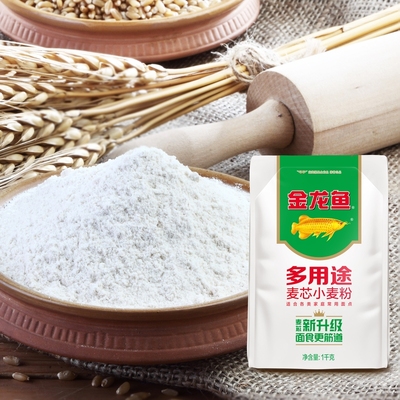 金龙鱼多用途麦芯小麦面粉1kg