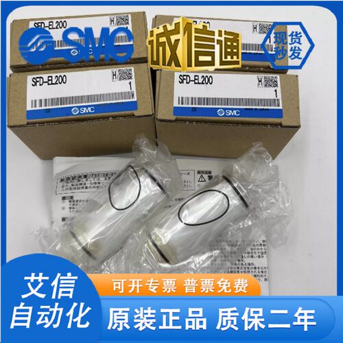 SMC过滤器SFD100/SFD200/SFD-EL200/02/C04/C06/C08/C10/C12 B