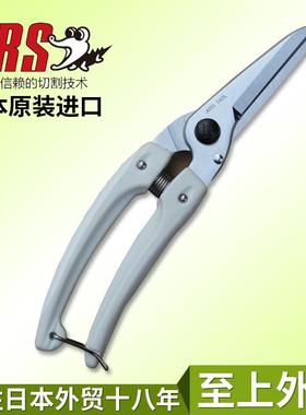 日本进口爱丽斯花剪ARS 140L-DX修枝剪刀园艺皮革 盆景多用途剪刀