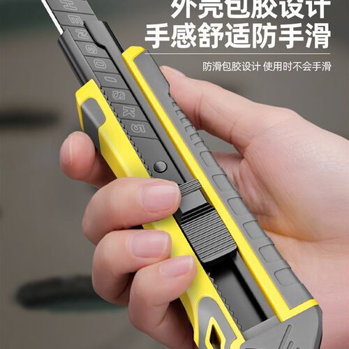 正齐美工刀重型全钢加厚工业级大号墙纸裁纸刀耐用特厚刀架壁纸刀