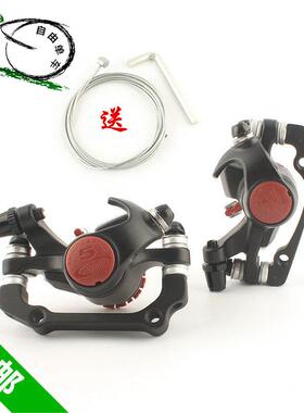 台湾原装BB5/BB7线拉机械碟刹器山地自行车刹车器HS1 G3 G2碟片